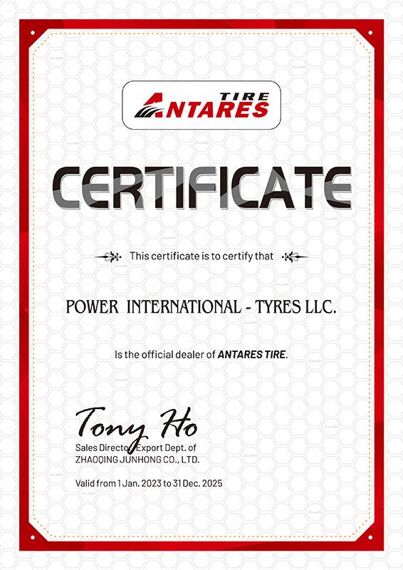 Сертификат<br>Antares 2025