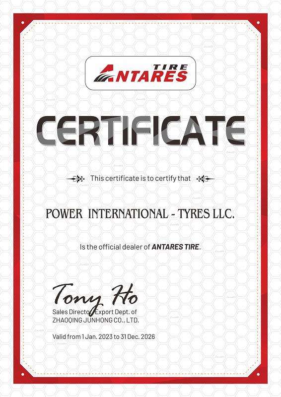 Сертификат<br>Antares 2026