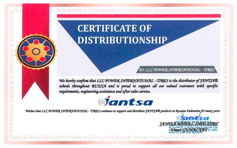 Сертификат <br> Jantsa 2026