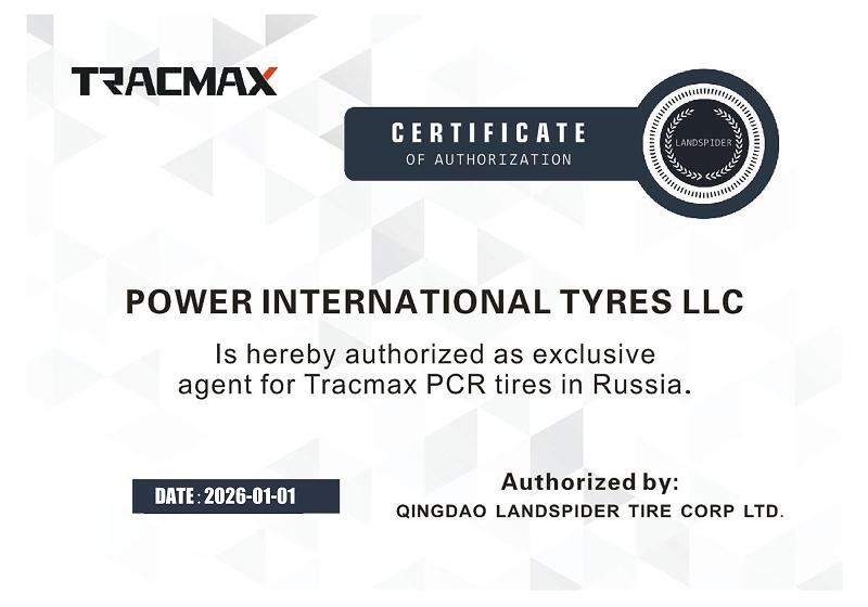 Сертификат<br>Tracmax 2026