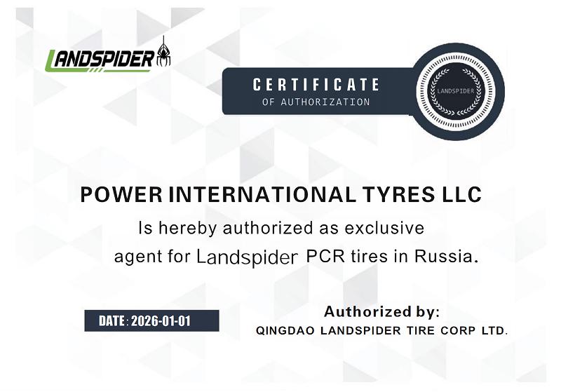 Сертификат<br>Landspider 2026