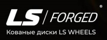 logo Ls Forged
