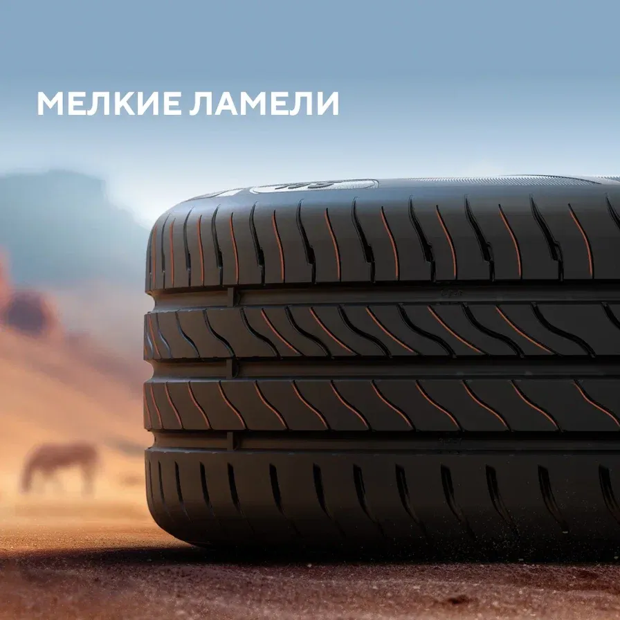 Шины Attar S01