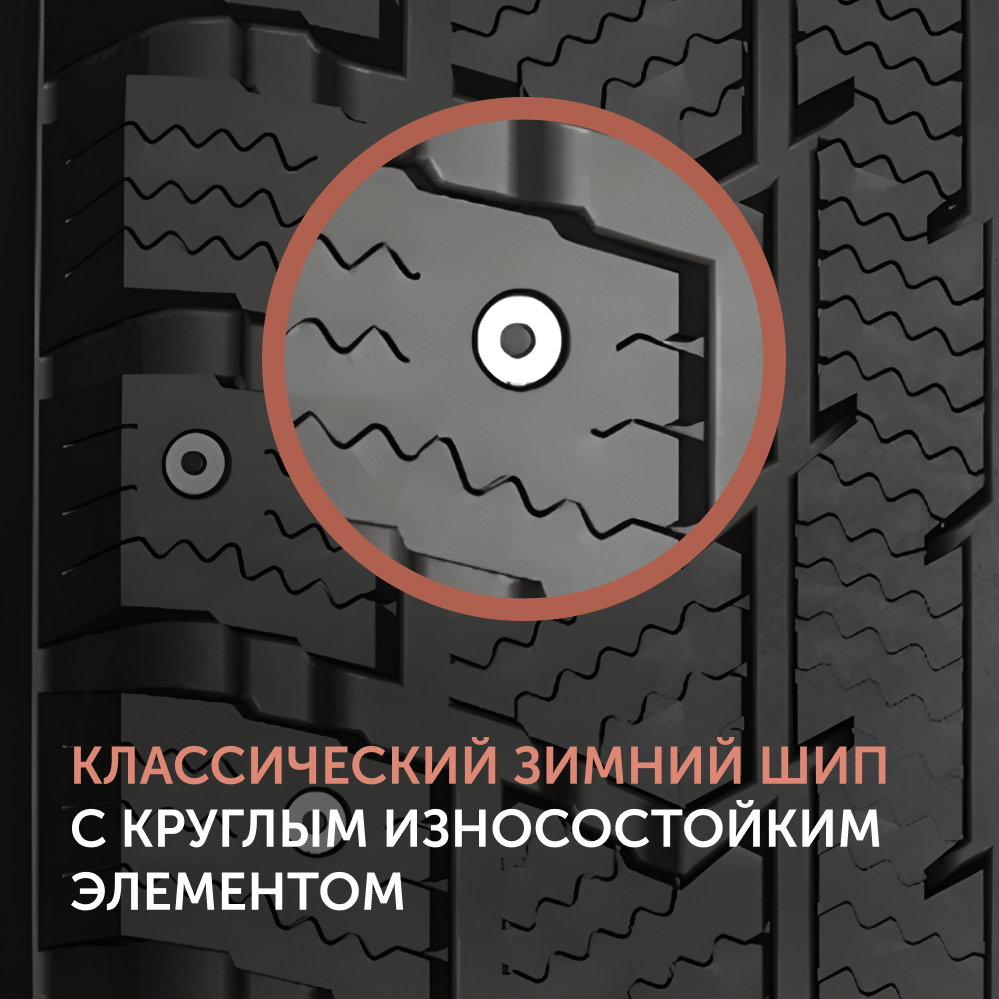 Attar W01 175/65R14 82T