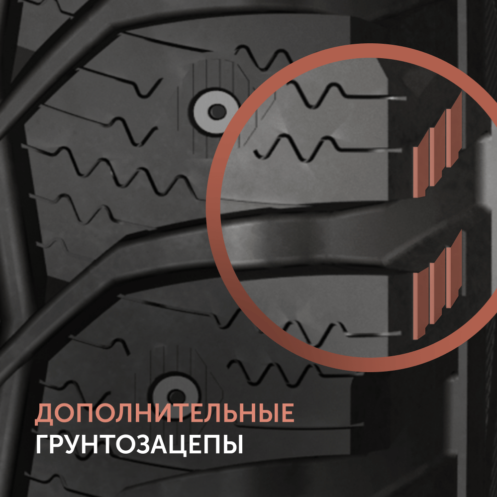 Attar W02 215/70R16 100T