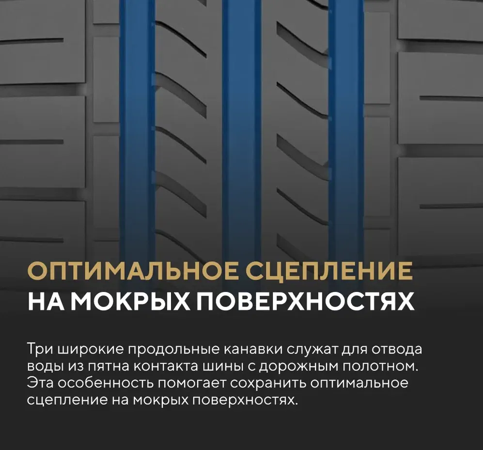 Шины Bars UZ100