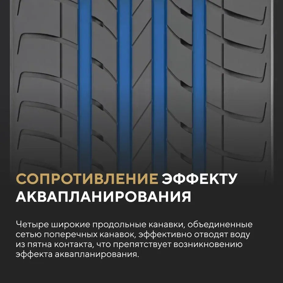 Шины Bars UZ220