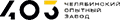 ЧОЗ