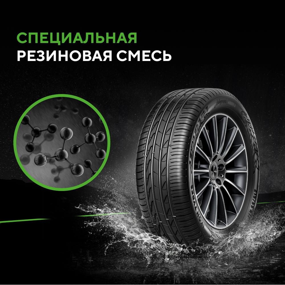 Ikon / Nokian Tyres Autograph Aqua 3 205/55R16 94V XL