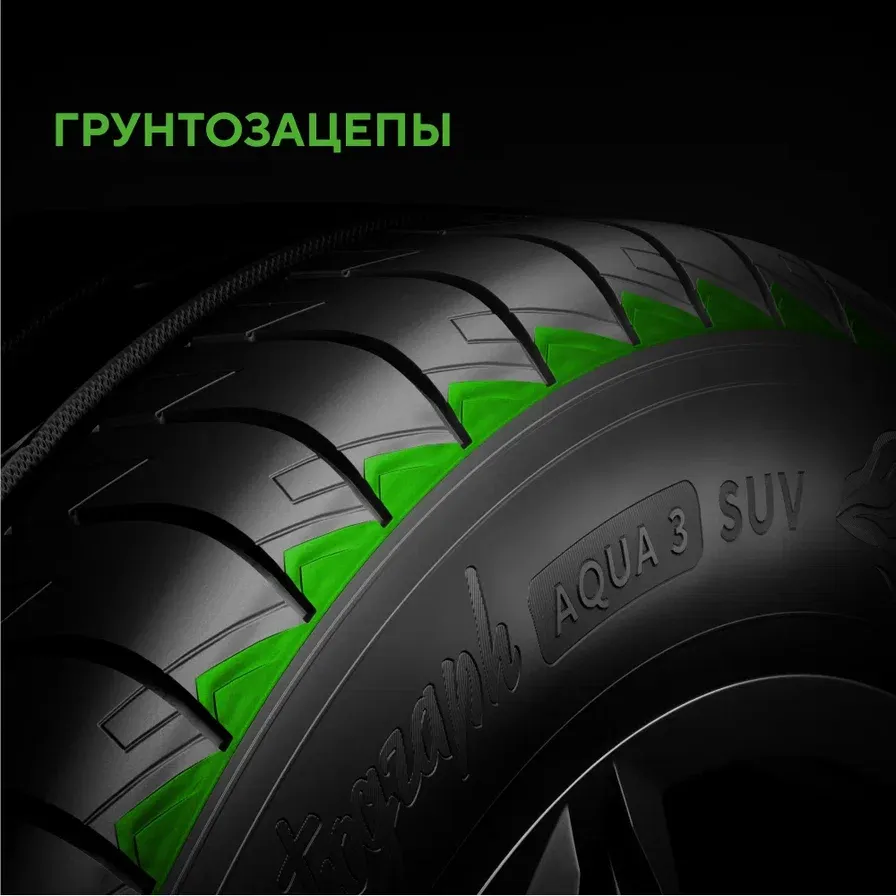 Ikon / Nokian Tyres Autograph Aqua 3 SUV 215/70R16 100H