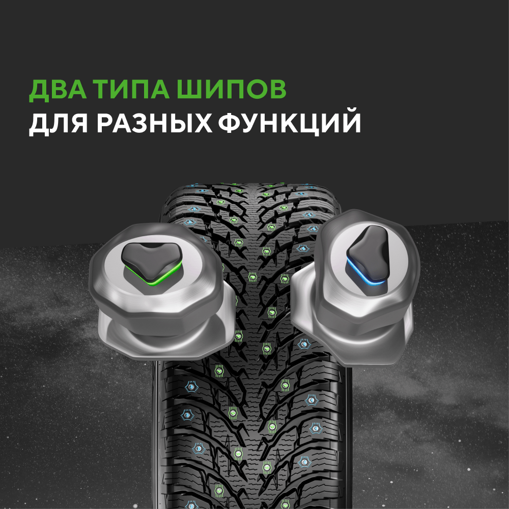 Шины Ikon / Nokian Tyres Autograph Ice 9