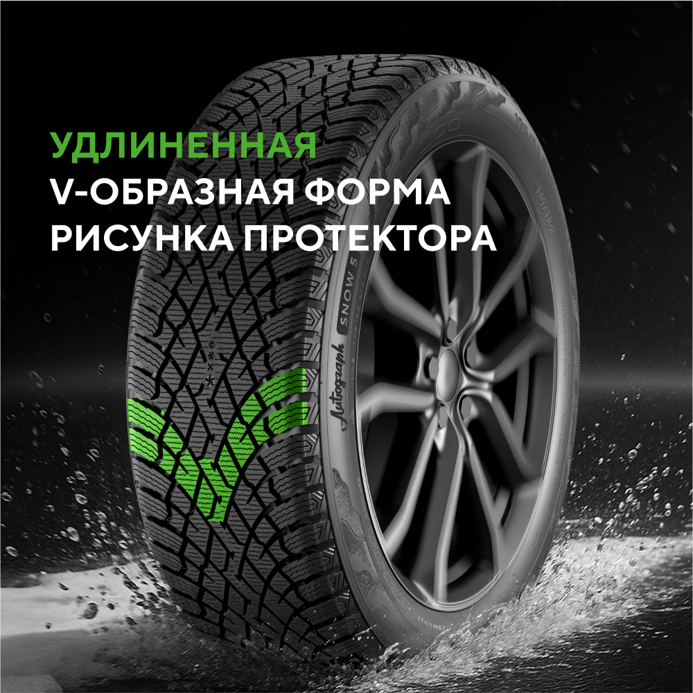 Ikon / Nokian Tyres Autograph Snow 5 245/45R18 100T XL