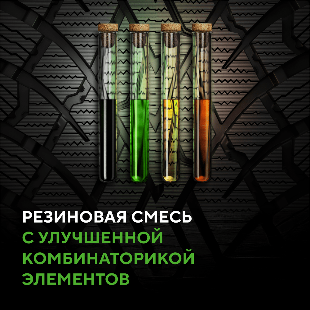 Шины Ikon / Nokian Tyres Autograph Snow 5