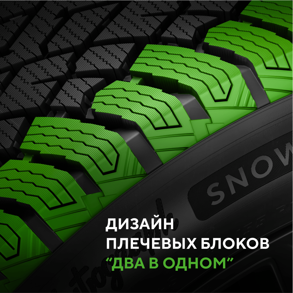 Ikon / Nokian Tyres Autograph Snow 5 245/45R18 100T XL