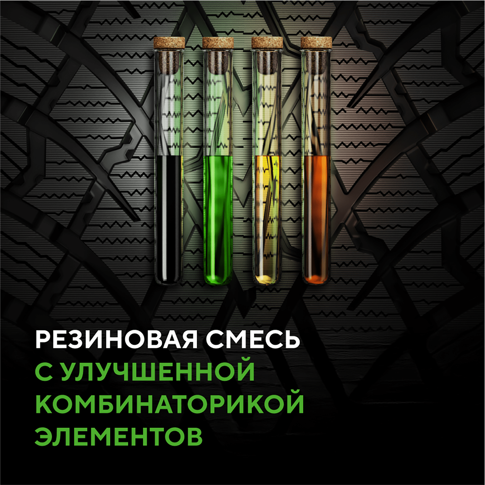 Ikon / Nokian Tyres Autograph Snow 5 SUV 225/45R19 96T XL