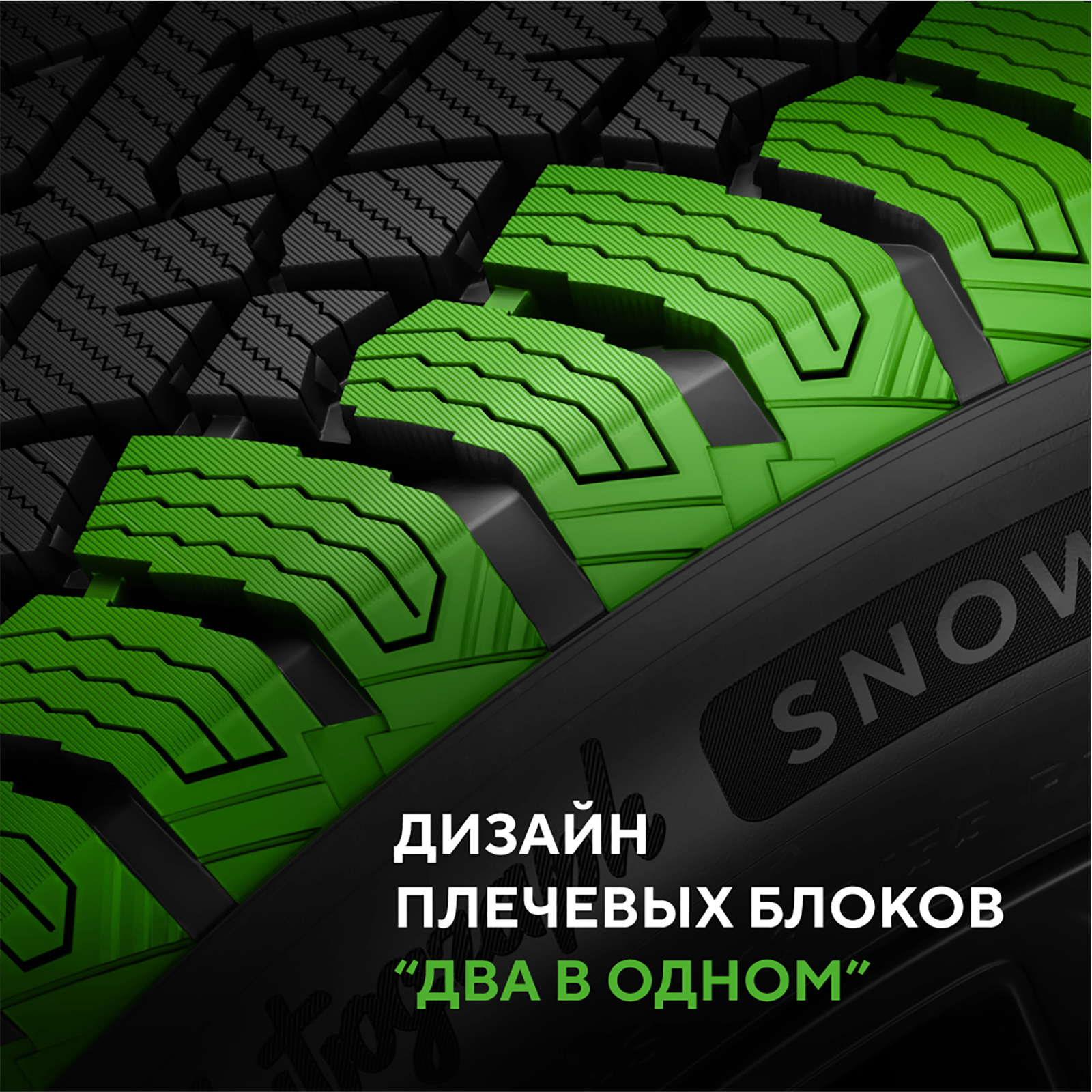 Ikon / Nokian Tyres Autograph Snow 5 SUV 225/45R19 96T XL