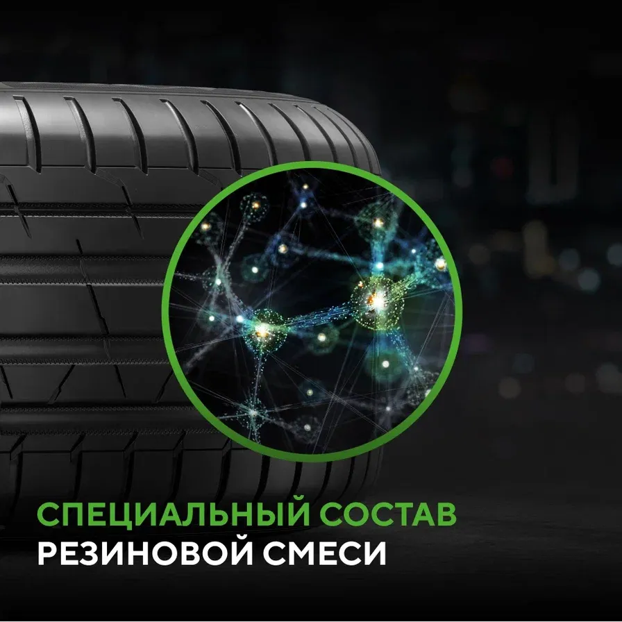 Шины Ikon / Nokian Tyres Autograph Ultra 2