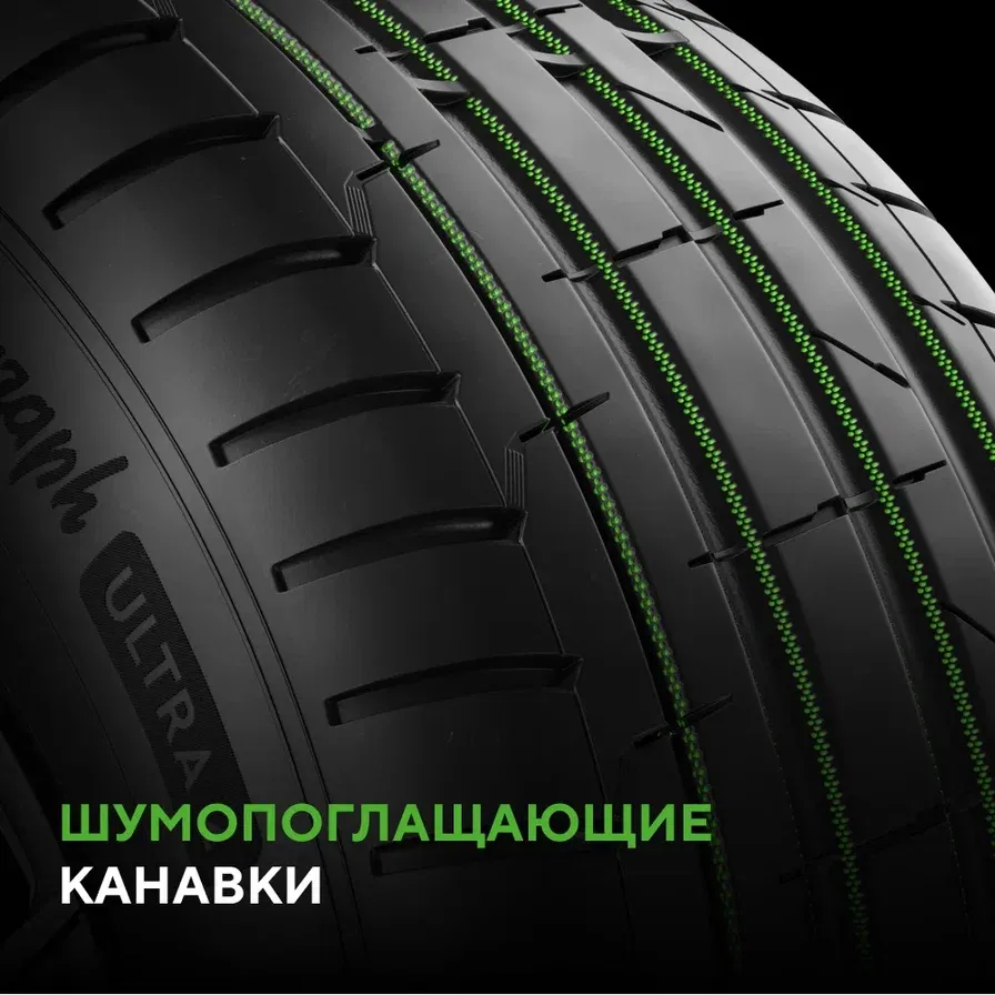 Шины Ikon / Nokian Tyres Autograph Ultra 2