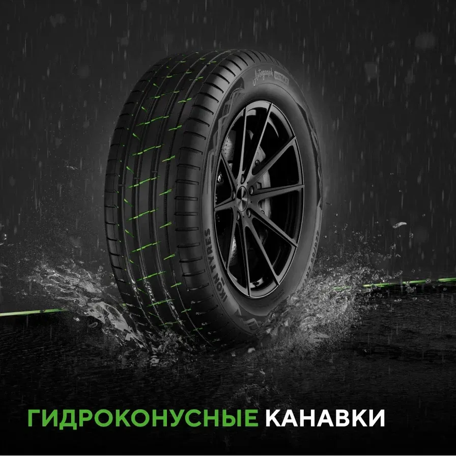 Шины Ikon / Nokian Tyres Autograph Ultra 2