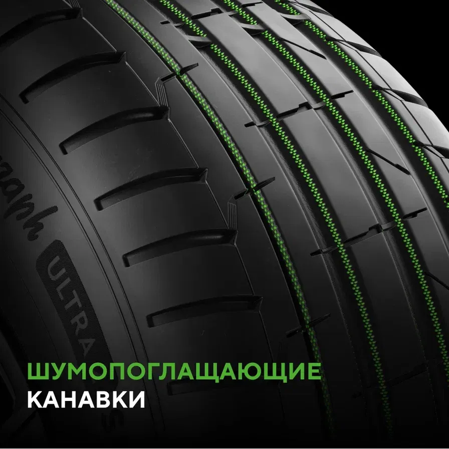 Шины Ikon / Nokian Tyres Autograph Ultra 2 SUV