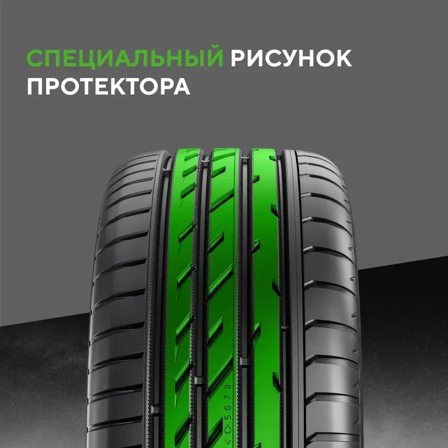 Шины Ikon / Nokian Tyres Character Ultra (Nordman SZ2)
