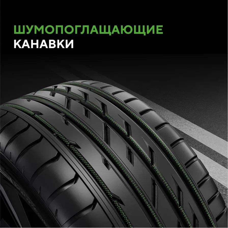 Шины Ikon / Nokian Tyres Character Ultra (Nordman SZ2)