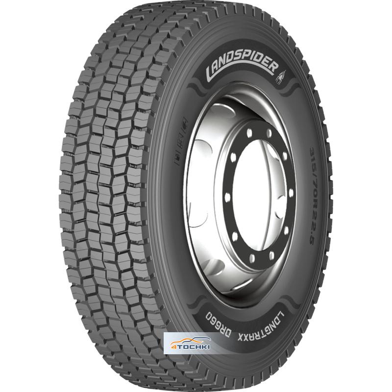 Longtraxx DR660