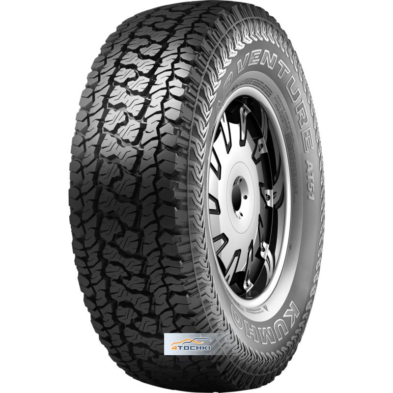 Всесезонные шины kumho road venture at51