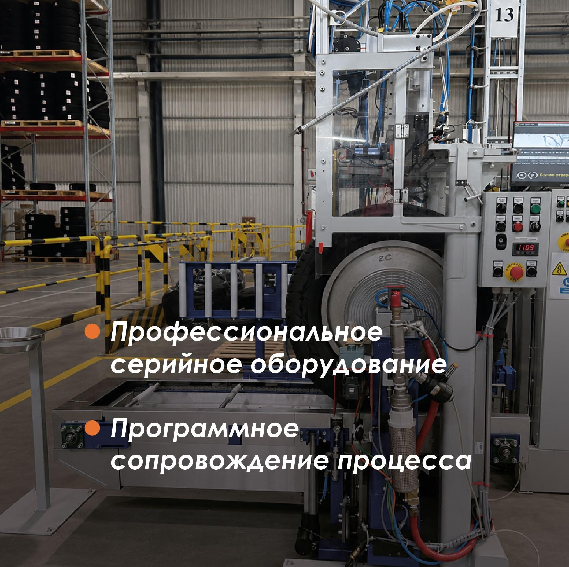 Шины Tracmax Ice-Plus SR1