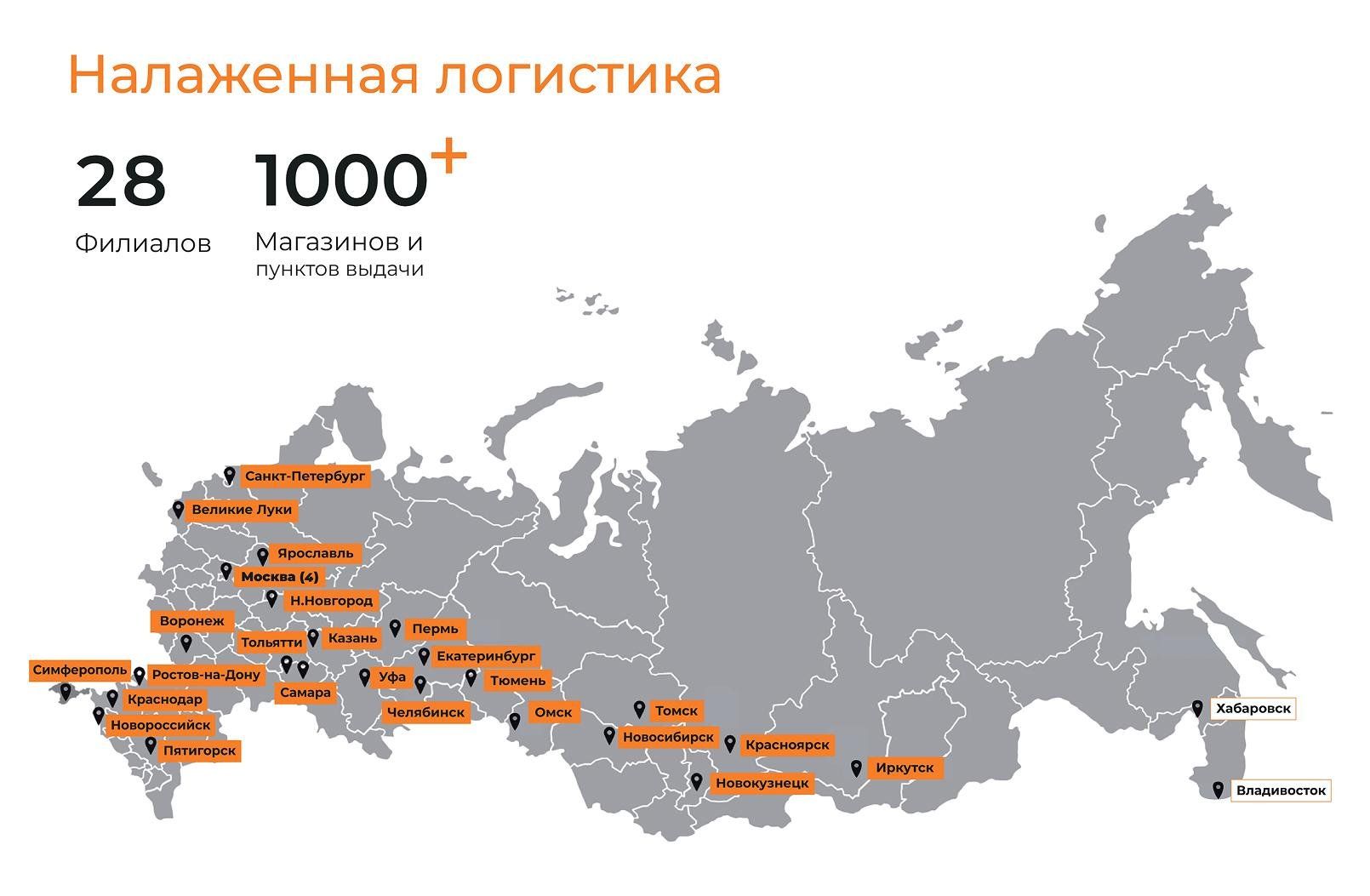 Наша география