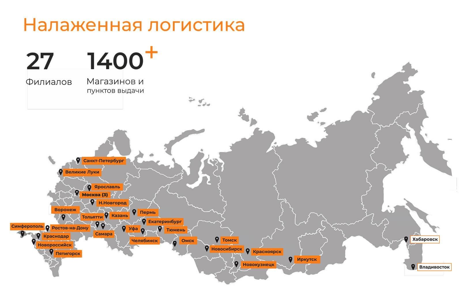 Наша география